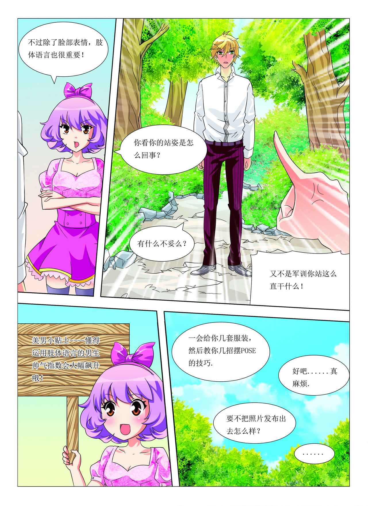圖形 